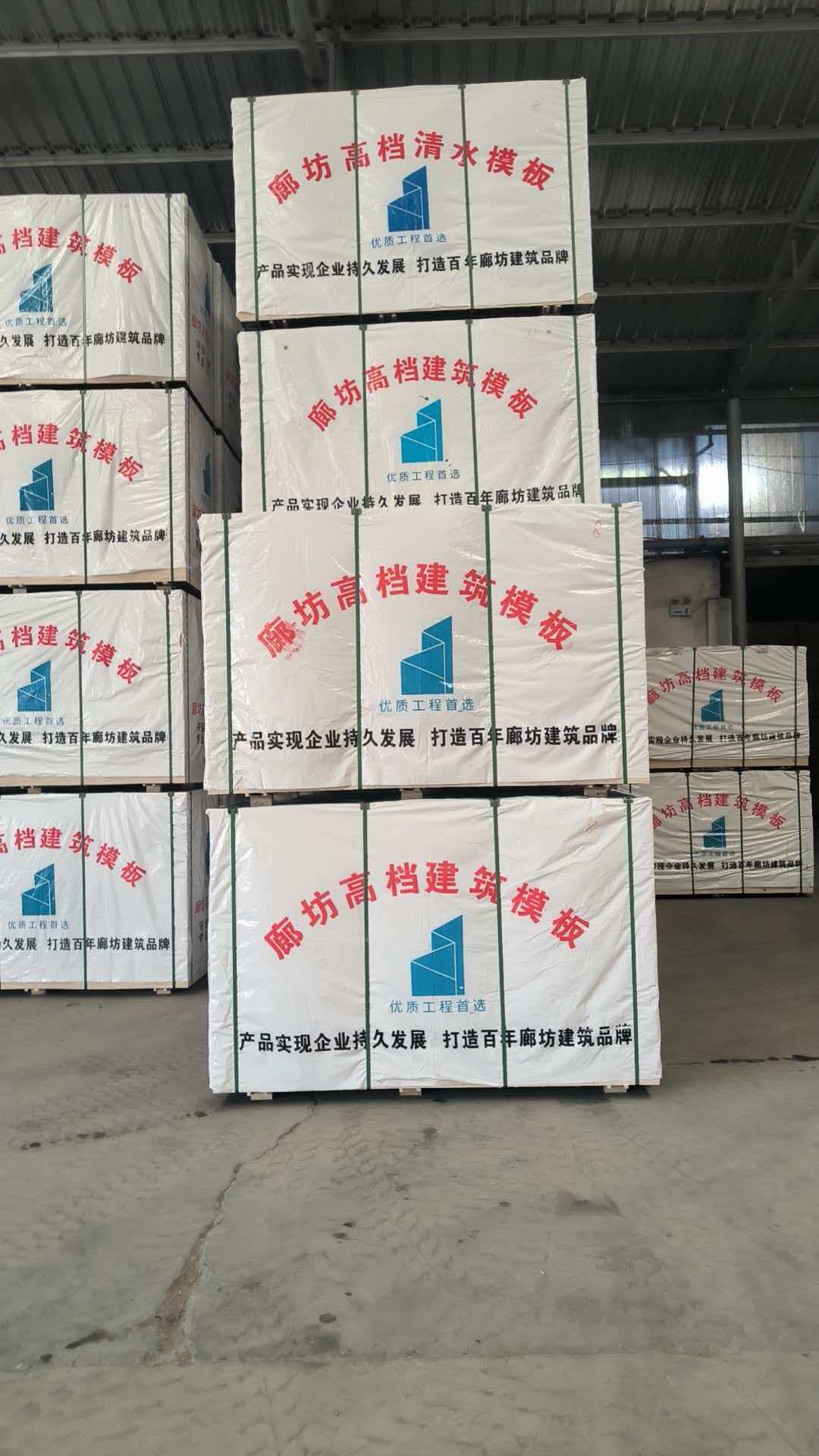 张家口建筑模板